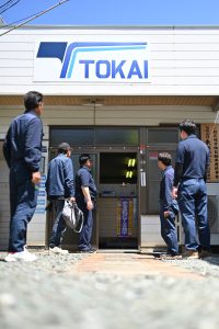 有限会社 東海配送